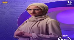 إطلالة صعيدية.. تفاصيل شخصية الفنانة ركين سعد في مسلسل أب ولكن بـ رمضان 2026