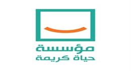 «حياة كريمة» تطلق 5 مبادرات خدمية بكفر السنابسة بالمنوفية
