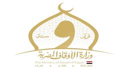 وزير الأوقاف يُكلف قيادات جديدة بعدة مديريات على مستوى الجمهورية
