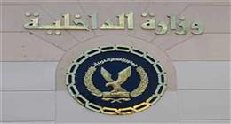ربة منزل تستغيث بالنجدة في الجيزة.. شافت قرد في البلاكونة