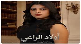 روجينا تروج لمشاركة ابنتها مريم في مسلسل أولاد الراعي