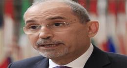 وزير خارجية الأردن: نقدر مواقف سلوفينيا الداعمة للشعب الفلسطيني 