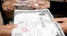 غلق كيان تعليمي وهمي بالسويس استولى على أموال المواطنين بشهادات مزورة