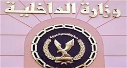مصدر أمنى ينفى مزاعم الإخوان بشأن أوضاع الاحتجاز في الإسكندرية