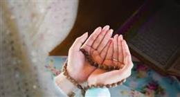 دعاء المعجزات.. آية في القرآن قال عنها العلماء: ما سألنا الله بها إلا أعطانا