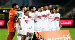 الزمالك يعلن أسباب غياب 4 لاعبين بالفريق عن رحلة زيسكو