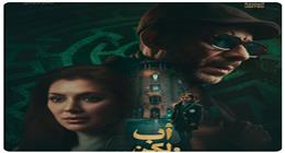 دراما رمضان 2026.. بسمة داود تكشف عن شخصيتها في مسلسل أب ولكن