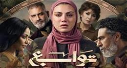 دراما رمضان 2026.. إشادات جماهيرية بـ إعلان مسلسل توابع لريهام حجاج