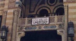 كيف حسمت «الأوقاف» جدل إذاعة قرآن الفجر والمغرب في رمضان؟