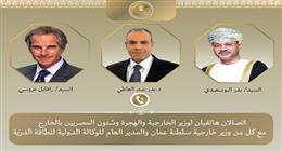 وزير الخارجية يبحث مع نظيره العماني جهود خفض التصعيد بالمنطقة