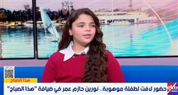 طفلة مشاركة في حملة للتوعية بشأن فلسطني: «نفسي أشوف الرئيس السيسي»