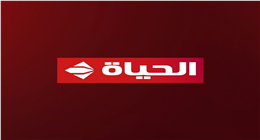 «مش هتدور تاني».. تردد قناة الحياة لمتابعة مسلسلات رمضان 2026