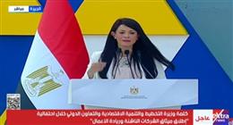 وزيرة التخطيط: مبادرة تمويلية تستهدف الوصول إلى 5 آلاف شركة و500 ألف وظيفة