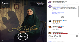 ريهام عبد الغفور تتصدر التريند بعد تصاعد أحداث مسلسل حكاية نرجس