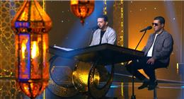 دولة التلاوة.. أحمد علي ومحمود كمال يُبدعان في مواجهة قرآنية مميزة