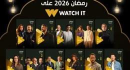 22 عملا دراميا.. القائمة الكاملة لمسلسلات رمضان 2026 وقنوات العرض