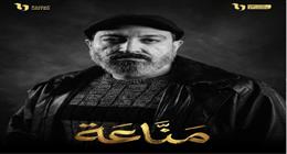 عماد صفوت يواجه هند صبري في رمضان.. المعلم فرج يقلب أحداث مناعّة (صور)