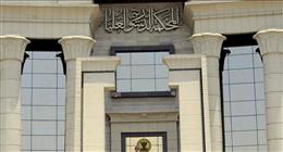 رؤساء المحاكم الدستورية الأفريقية يعلنون وثيقة القاهرة التاسعة من العاصمة الإدارية