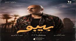 وليد فواز يخوض دراما رمضان 2026 بـ4 مسلسلات