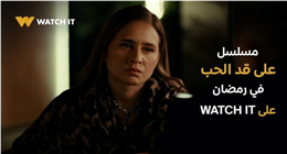 من واقع مسلسل «على قد الحب».. كيف تتخطى مأساة علاقاتك القديمة؟