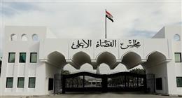 «القضاء العراقي»: التحقيقات مع عناصر داعش الإرهابي القادمين من سوريا ستستمر نحو 6 أشهر