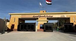 حالة تأهب لاستقبال المصابين الفلسطينيين القادمين من قطاع غزة عبر معبر رفح
