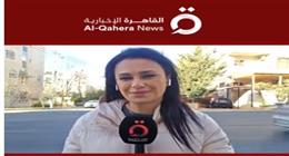 رسالة تسامح من عمان.. الأردن يجدد ميثاق التعايش في أسبوع الوئام العالمي
