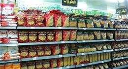 عاجل | توفير السلع بأسعار مخفضة.. 9 إجراءات حكومية لاستقبال شهر رمضان