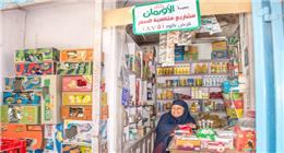 توفير 17 مشروعا تنمويا لغير القادرين والأولى بالرعاية بالمنوفية