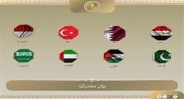 مصر و7 دول تدين السياسات الإسرائيلية التوسعية في الضفة الغربية: إجراءات باطلة ولاغية