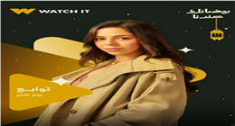 تشارك في مسلسل توابع.. أبرز معلومات عن الفنانة ريم عامر