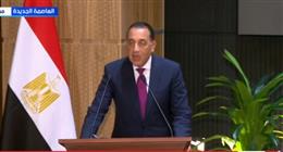 رئيس الوزراء: تكلفة مشروع «أبراج ومارينا المونت جلالة» 50 مليار جنيه