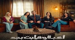مسلسل «لعبة وقلبت بجد» فتح الملف.. المخاطر الخفية للسوشيال ميديا على الأطفال