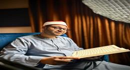 المبتهل أحمد شفيق يقدم 20 نصيحة لأئمة التراويح في رمضان
