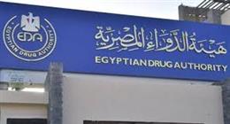 هيئة الدواء: وراء كل حالة مرض نادر رحلة علاج طويلة تتطلب الدعم 