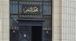 النقض توضح ضوابط تسبيب أحكام القتل العمد وحدود رقابتها