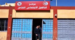 محافظ أسوان يوجه برفع جودة الخدمات بمراكز التأهيل الاجتماعي لذوي الهمم 