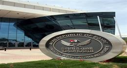 «الرقابة المالية» توافق لـ3 شركات على الترخيص بمزاولة نشاط الوساطة في العقود الآجلة