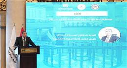 البورصة تعلن بدء التشغيل الرسمي لسوق المشتقات المالية