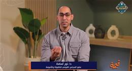 استشاري تعديل سلوك: التعامل مع المشاكل في حياتنا يتطلب تغيير طريقة التفكير