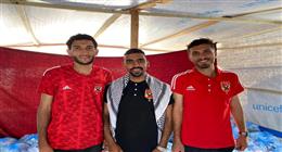 الأهلي والزمالك في مسلسل صحاب الأرض.. والجمهور: «لقطة ممتازة»