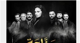 موعد عرض الحلقة 13 من مسلسل مناعة على قناة DMC.. بطولة هند صبري