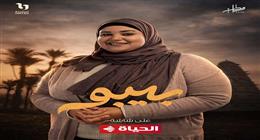 ماراثون دراما رمضان.. «المتحدة» تمنح المواهب الشابة فرصة العمر في «بيبو» و«فخر الدلتا»