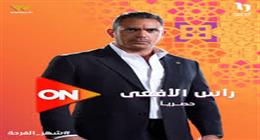 إحباط مخطط خطير في رأس الأفعى.. الأمن الوطني أفسد محاولة اغتيال القضاة بهذه الطريقة