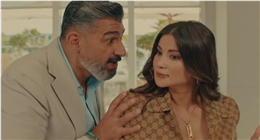 مسلسل كلهم بيحبوا مودي الحلقة 14.. هدى الإتربي تفاجئ ياسر جلال بالمأذون ليعود لها