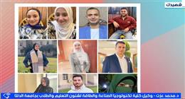 وكيل كلية تكنولوجيا الصناعة بجامعة الدلتا: الدولة تدعم الابتكار بتمويل مشروعات الطلاب 