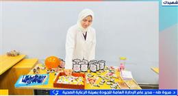 مسؤول بـ«الرعاية الصحية»: تدريب 7 آلاف من الأطقم الطبية ضمن مبادرة «معا من أجل سلامة المرضى»