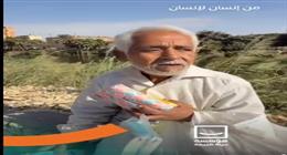 مسن يبكي فرحا بعد هدية 20 ألف جنيه من برنامج «حياة كريمة»