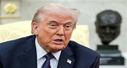 مستشارو ترامب يحثونه سرا على إيجاد مخرج من الحرب على إيران.. هل يستجيب؟