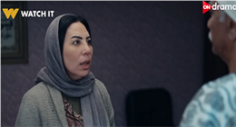 مسلسل بيبو  الحلقة 5.. سيد رجب يزور طليقته زينة منصور في السجن